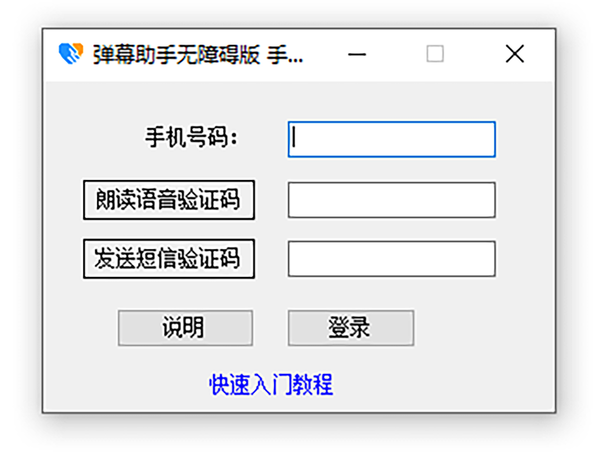 202510231761186126771030.png